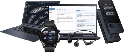 云譯科技 AI機器翻譯核心模型賦能，全面提升學習辦公生產(chǎn)力