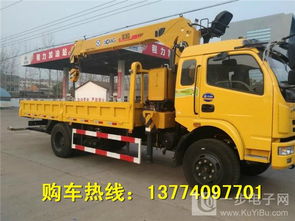 3.2噸隨車吊市場(chǎng)行情與高清大圖鑒賞